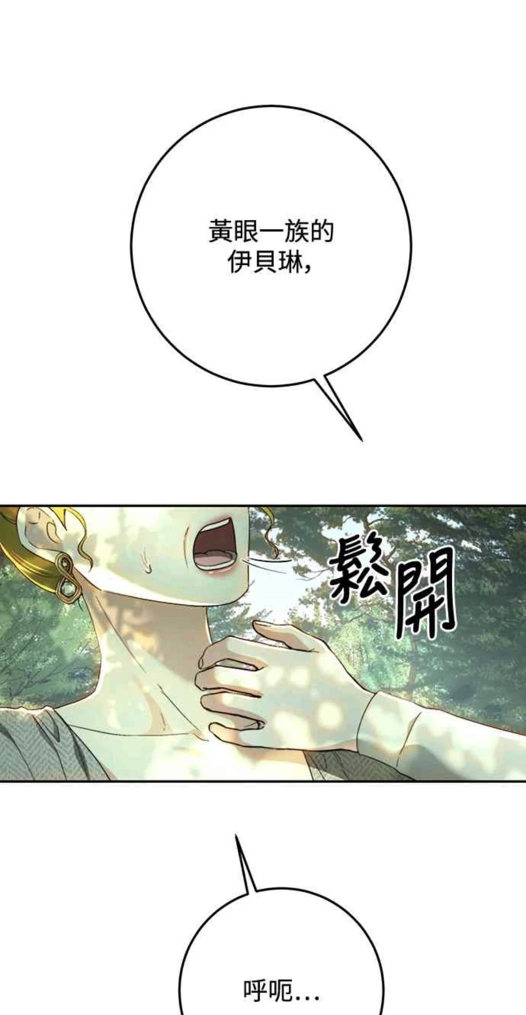 第87话5