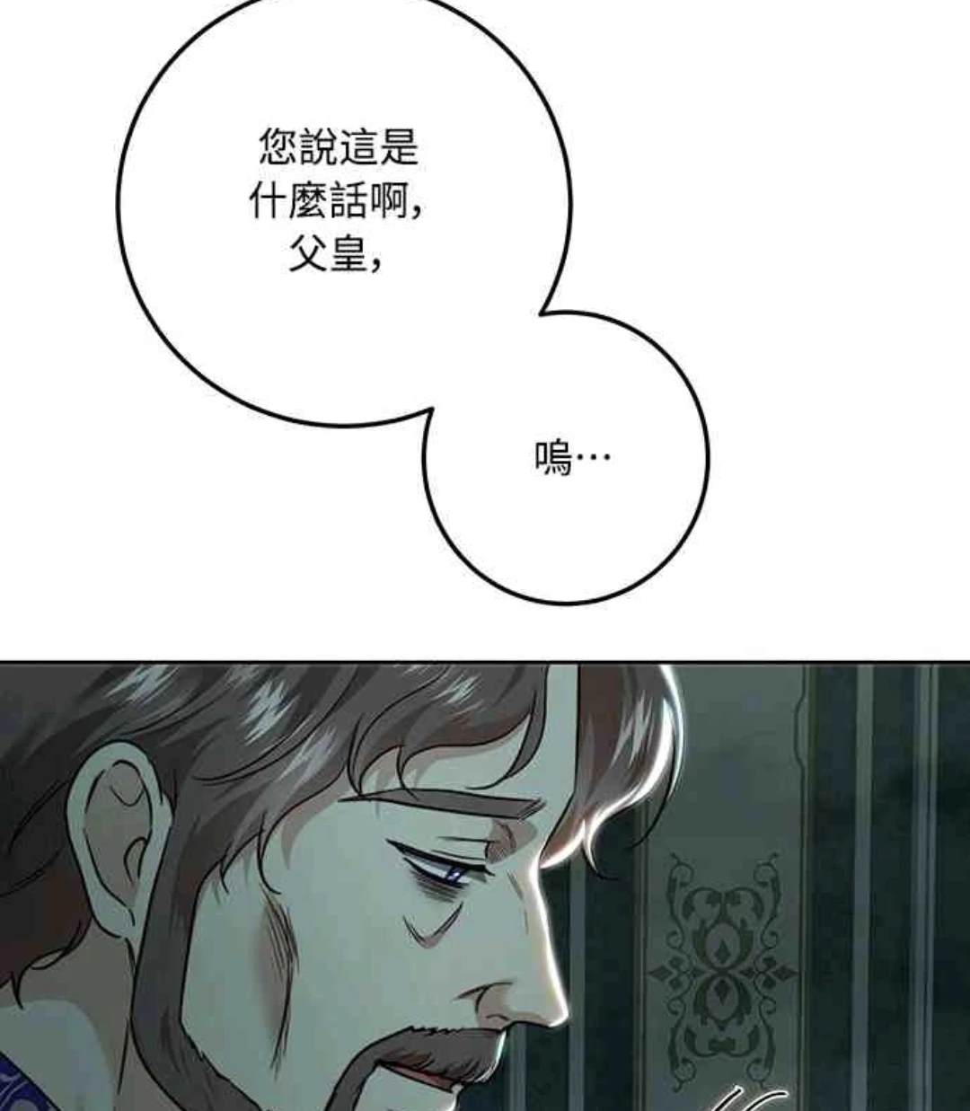 第94话65