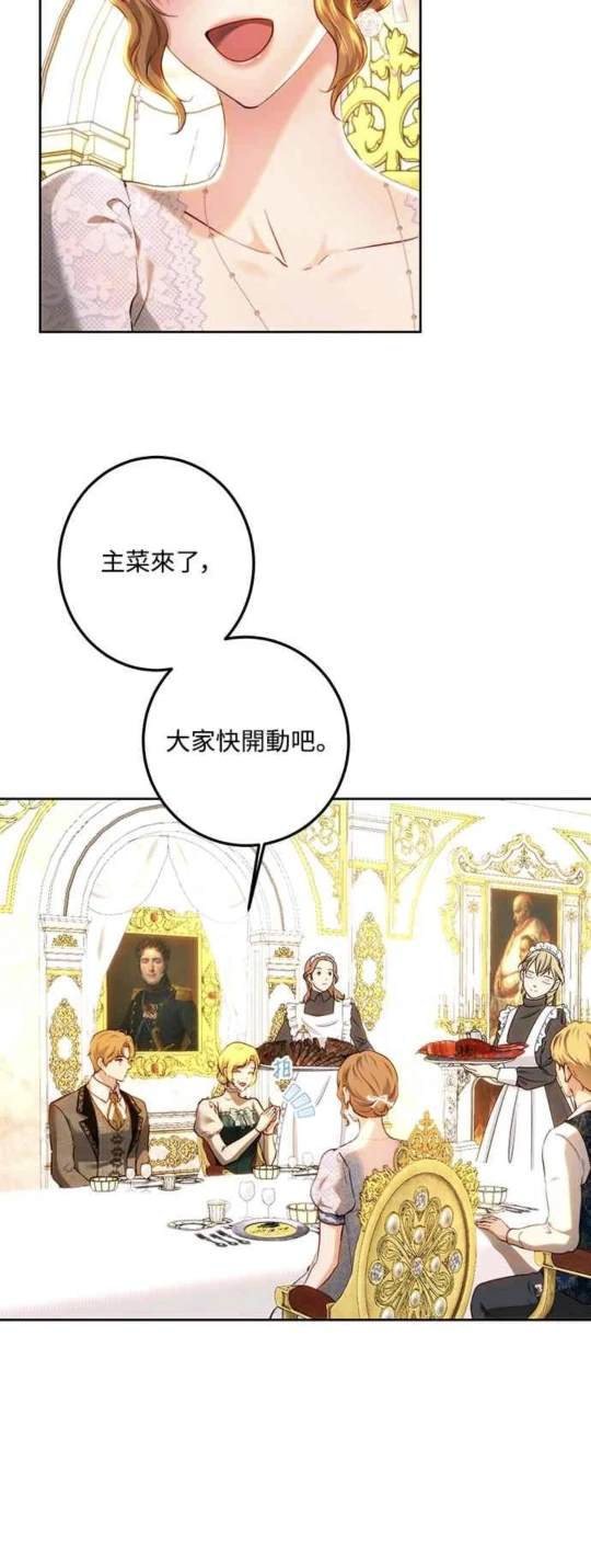 第92话29