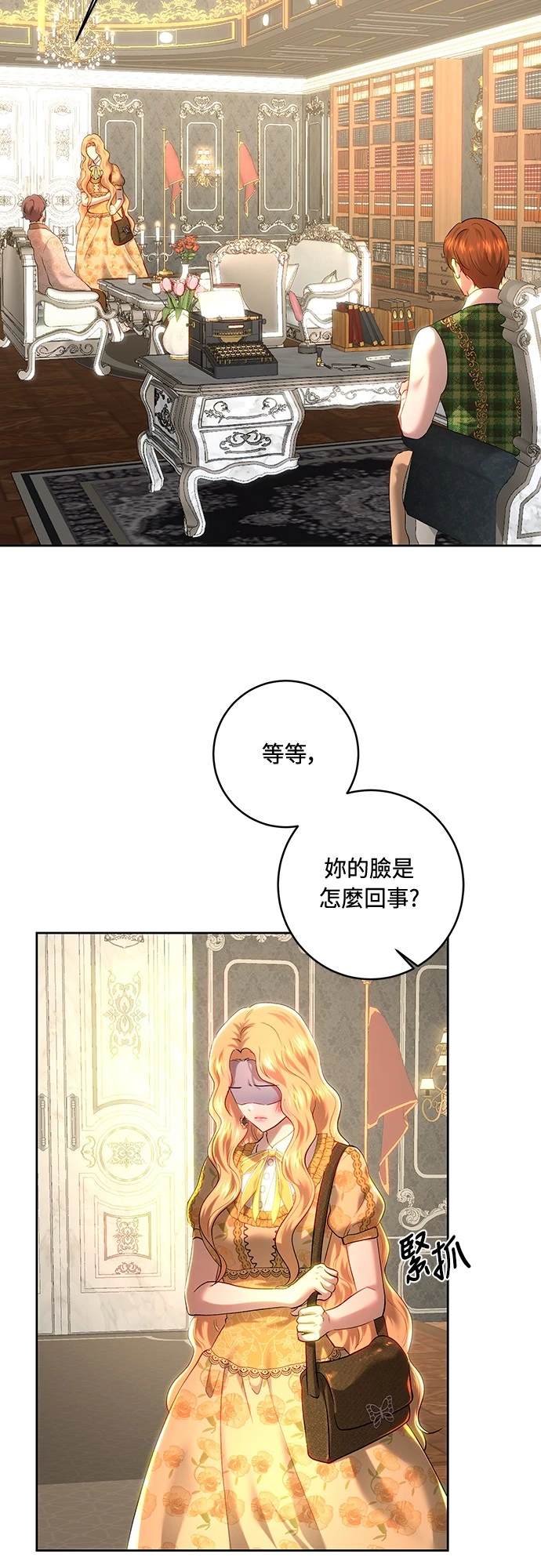 第101话31