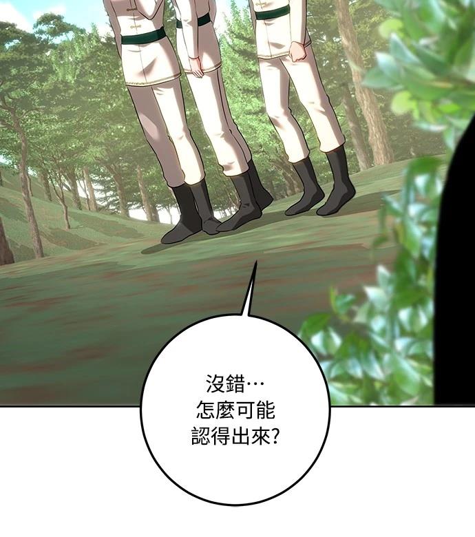 第108话77
