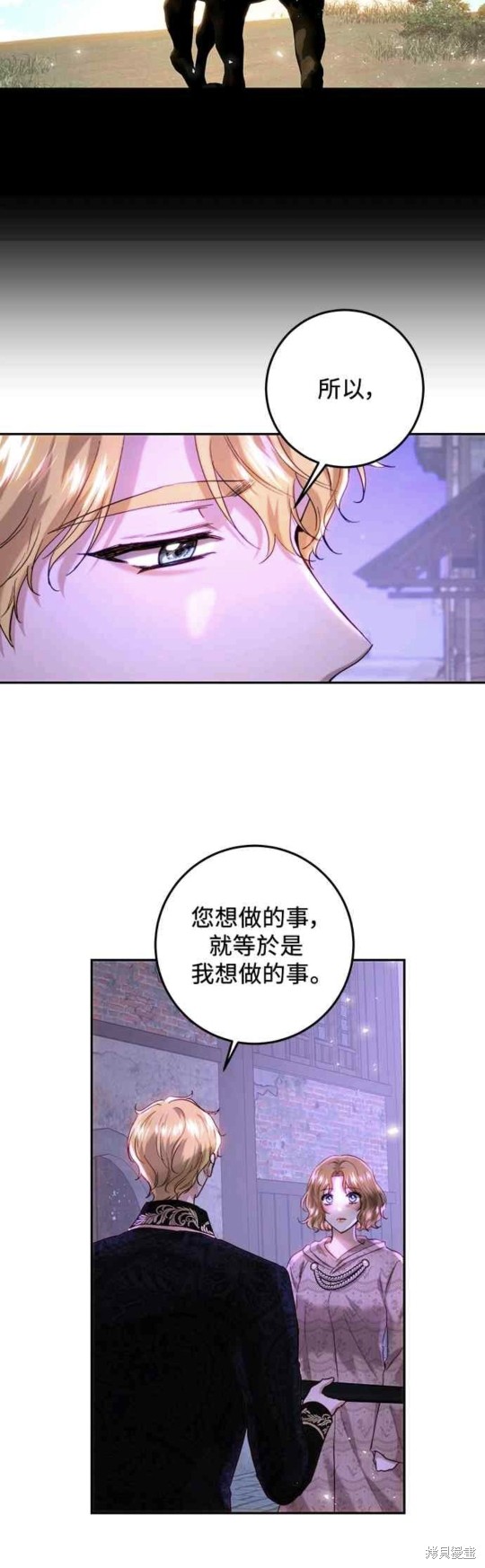 第61话9