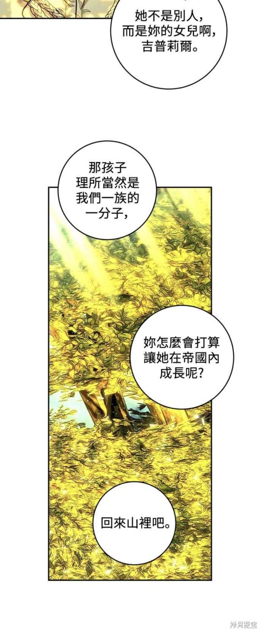 第54话15