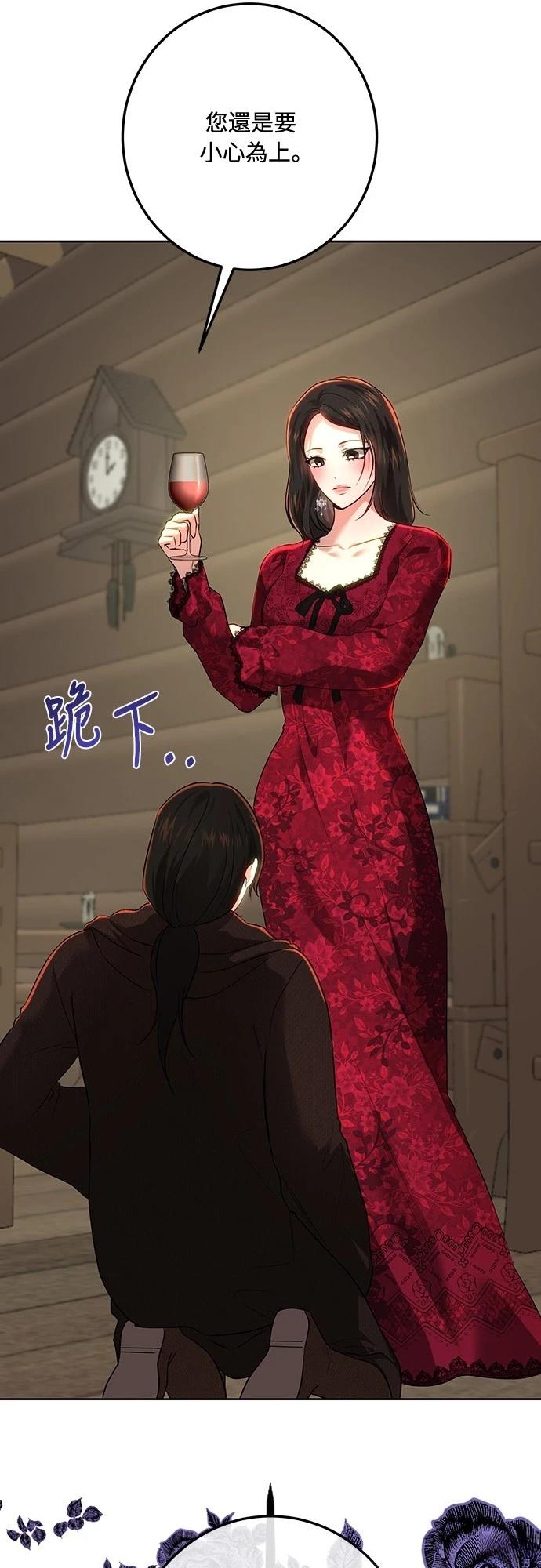 第108话83