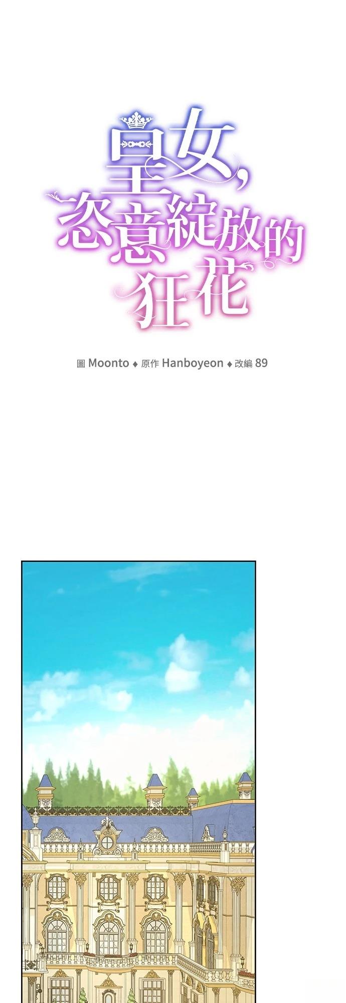 第114话10