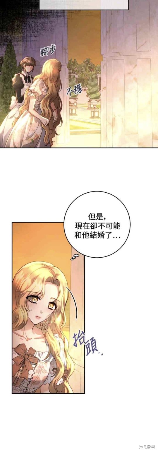 第34话21