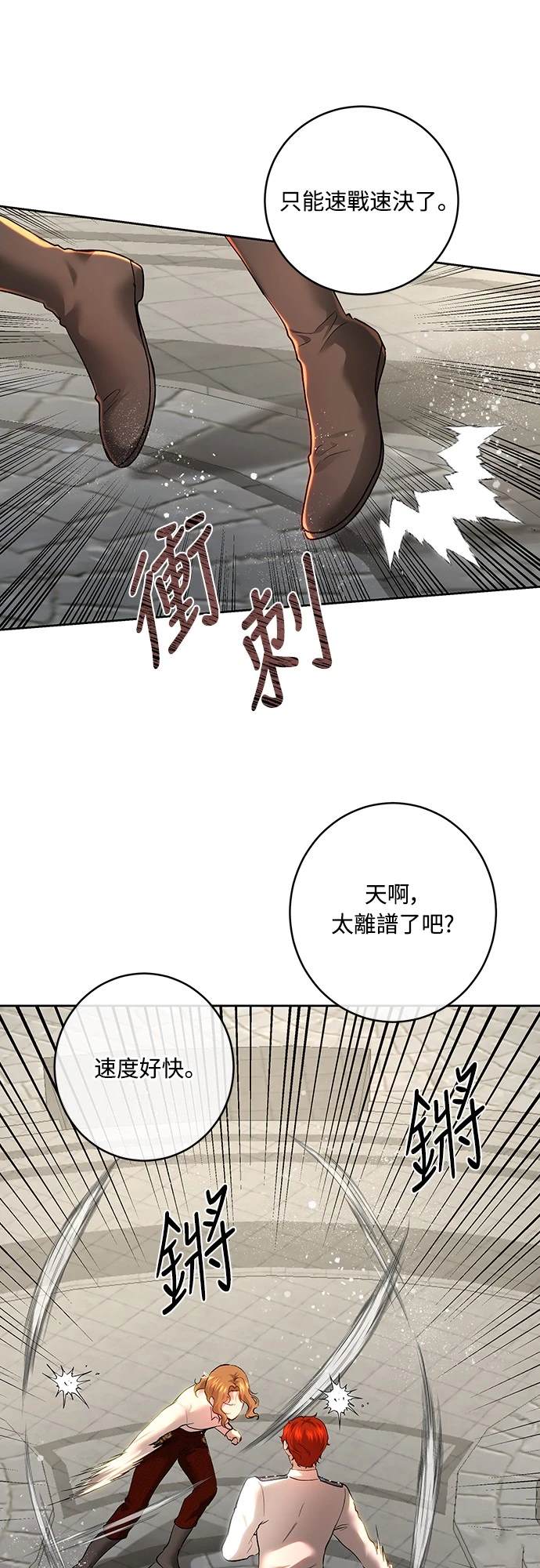 第100话34