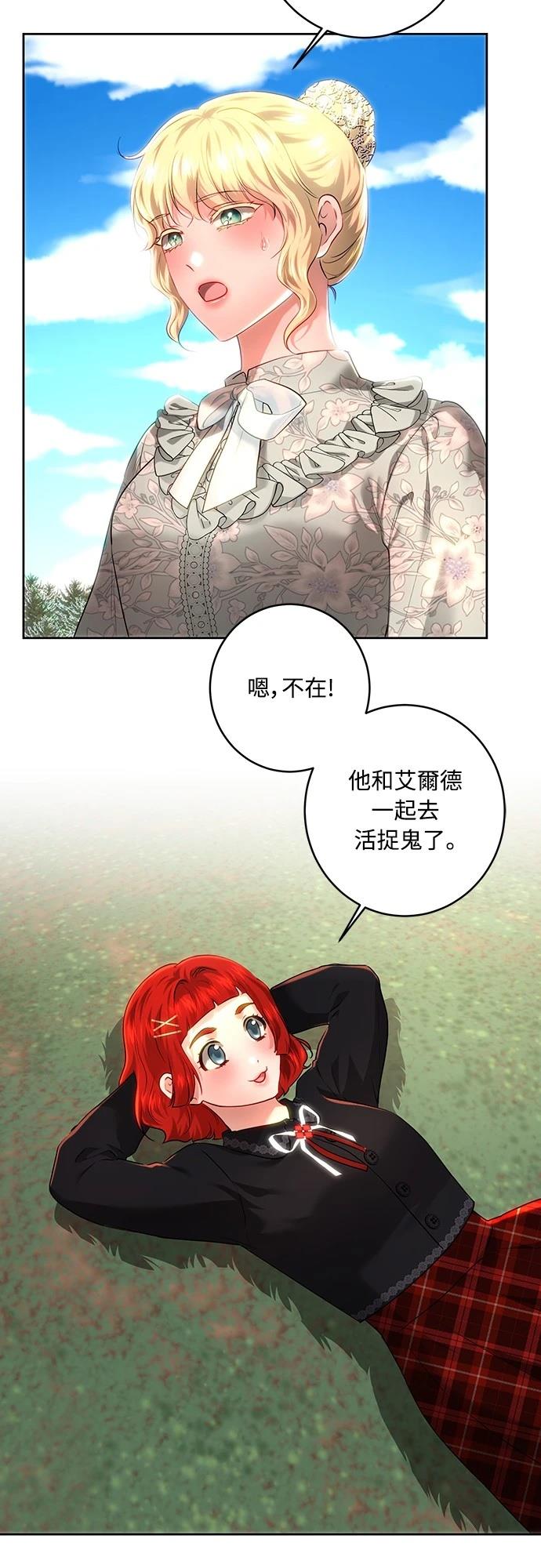 第106话25
