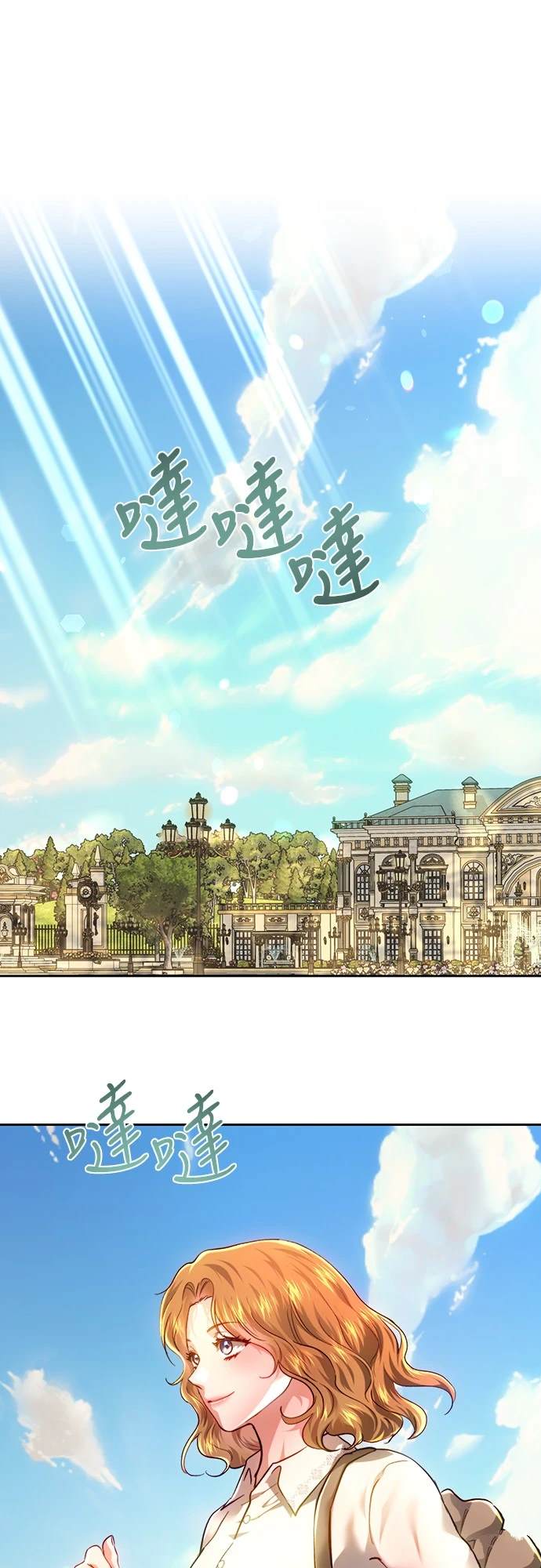 第98话33