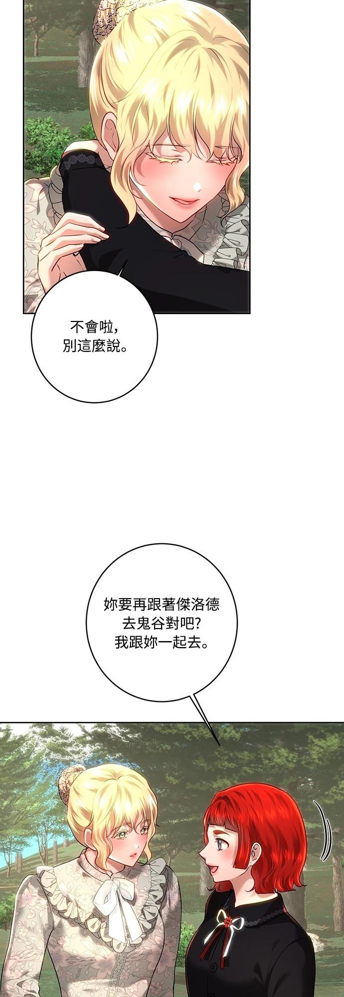 第106话40
