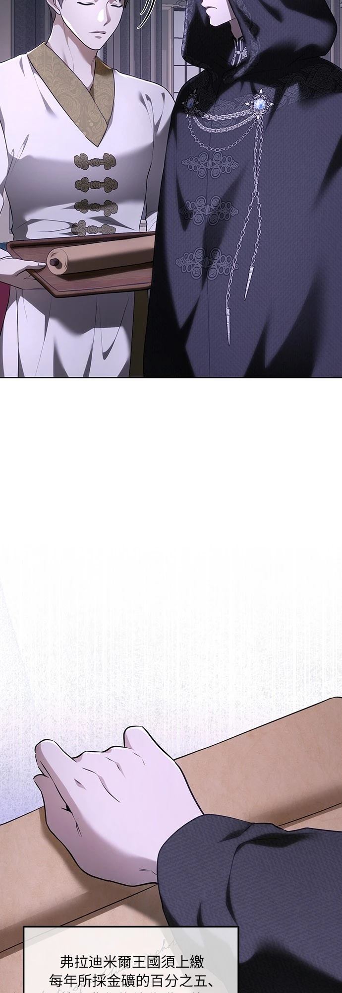 第114话3
