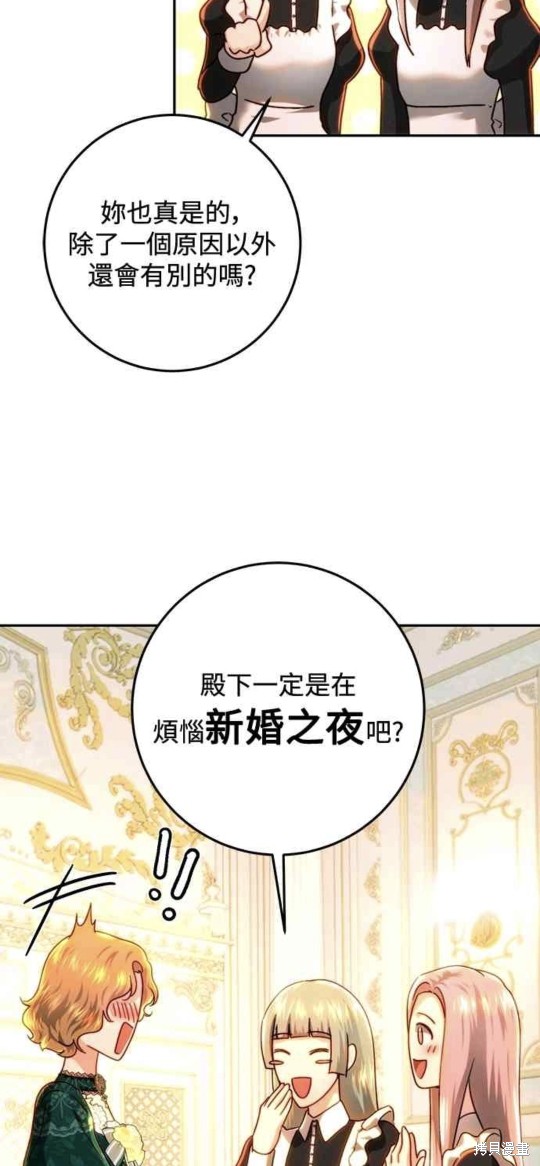 第75话14