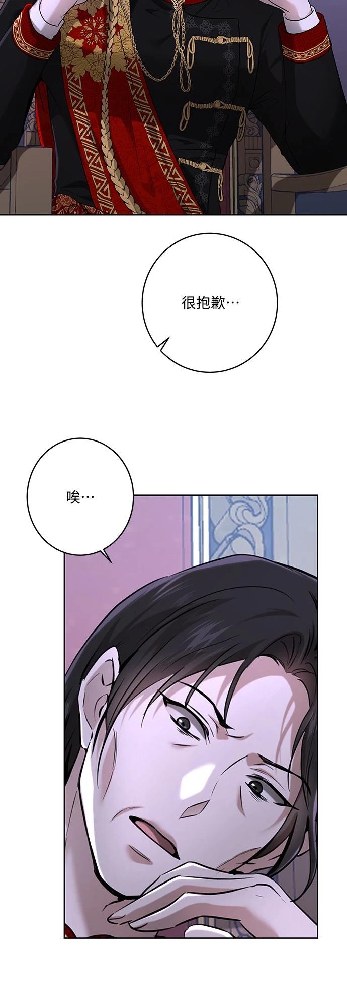 第106话60