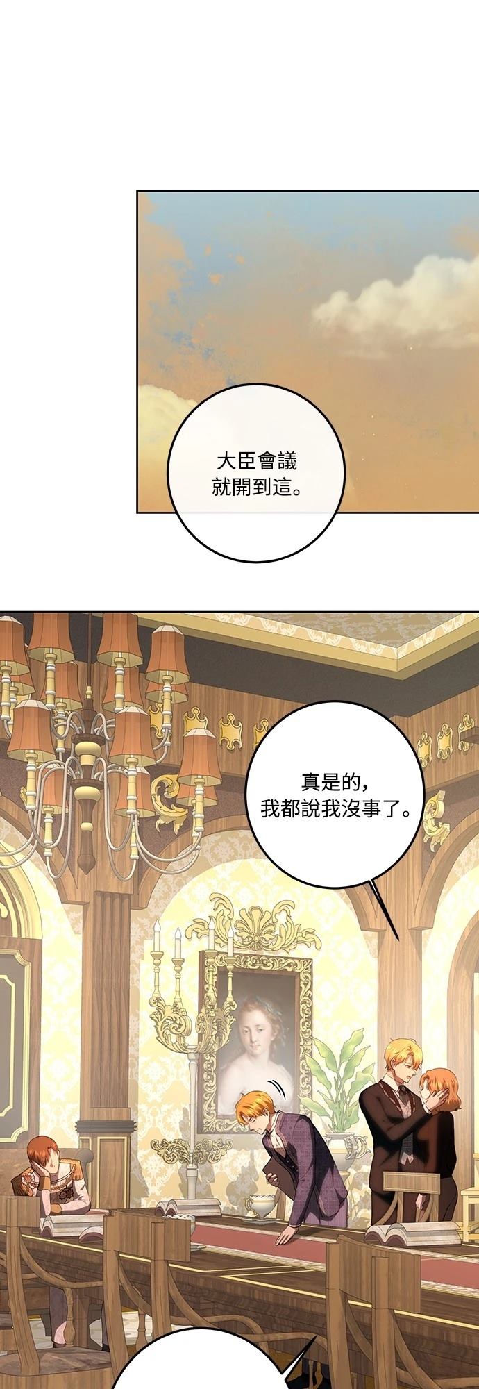 第114话39