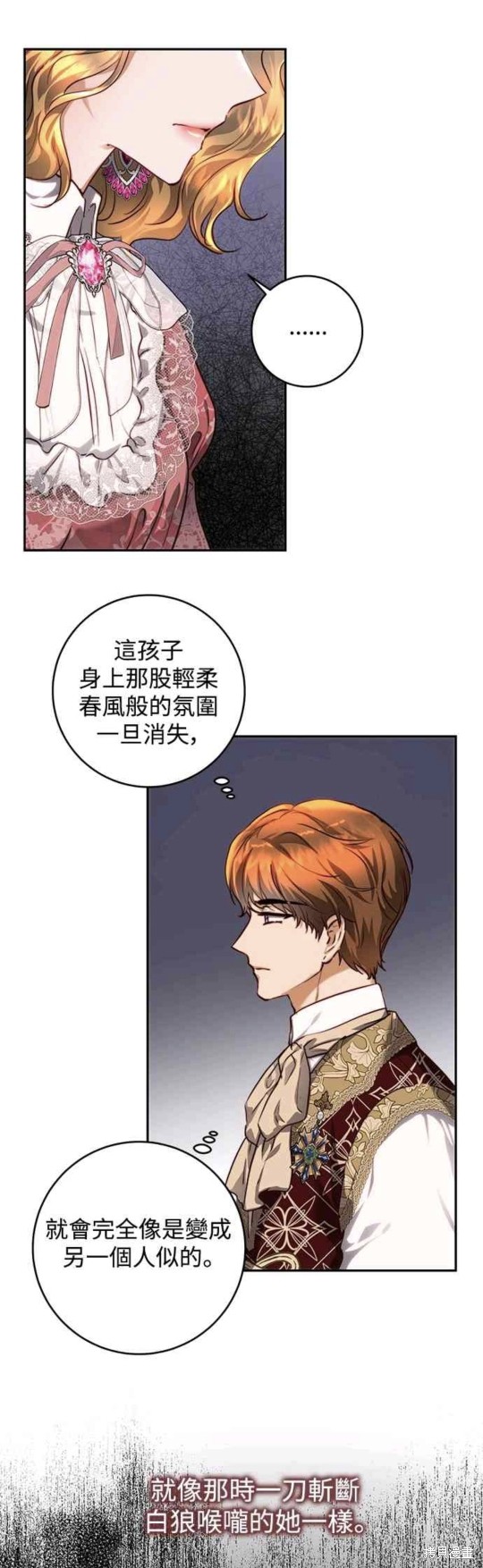 第36话37