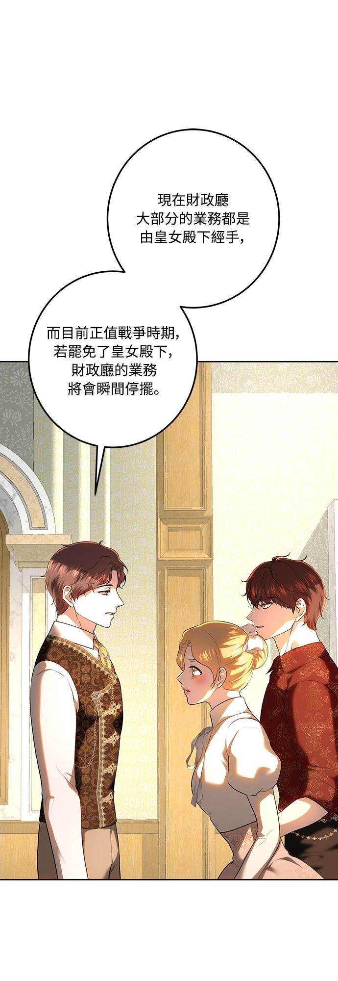 第117话52