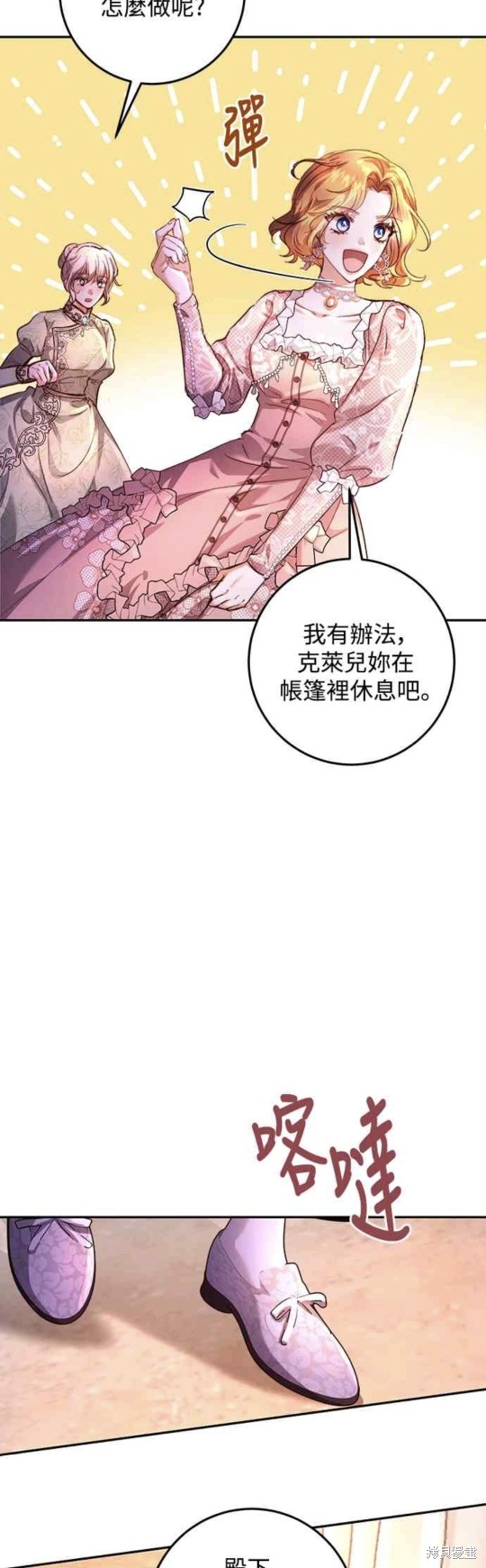 第18话37