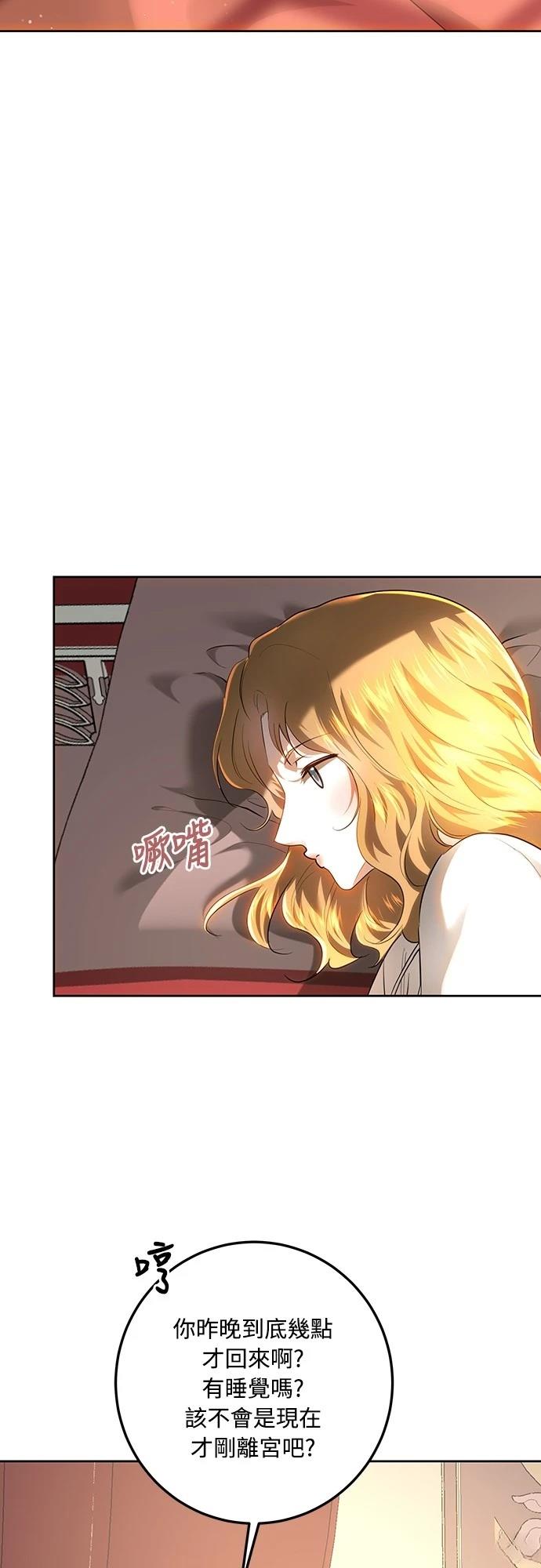 第116话49