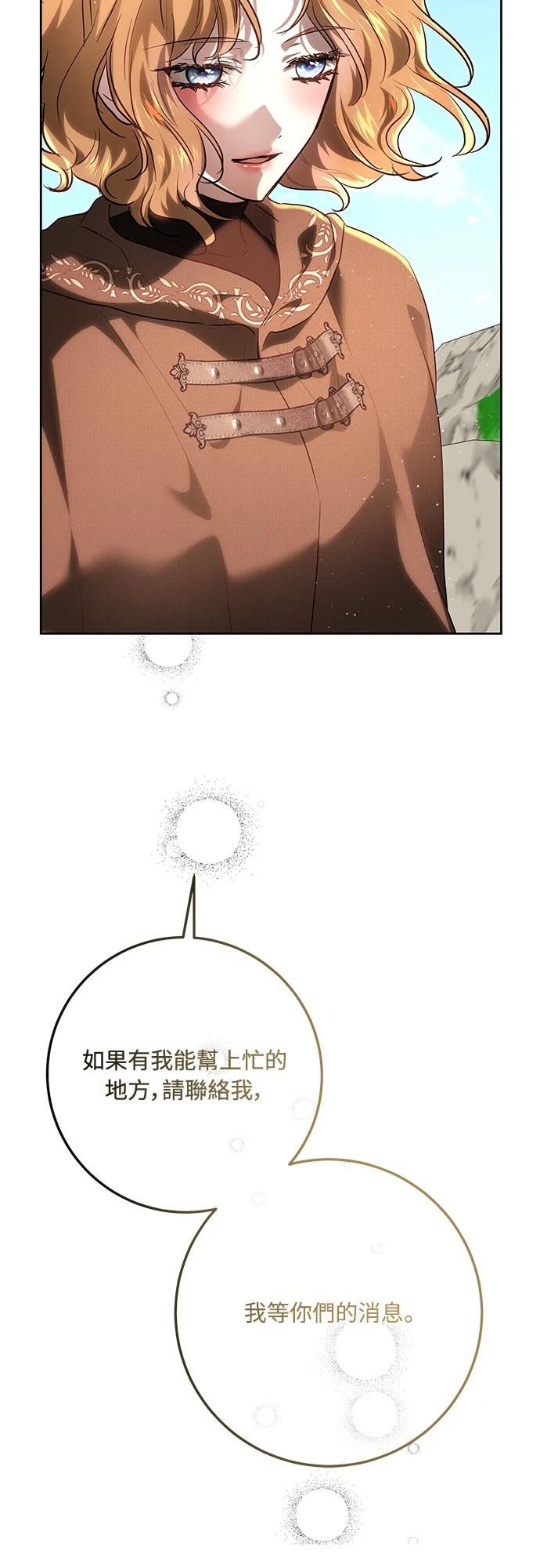 第113话54