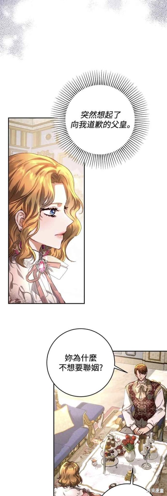 第37话14