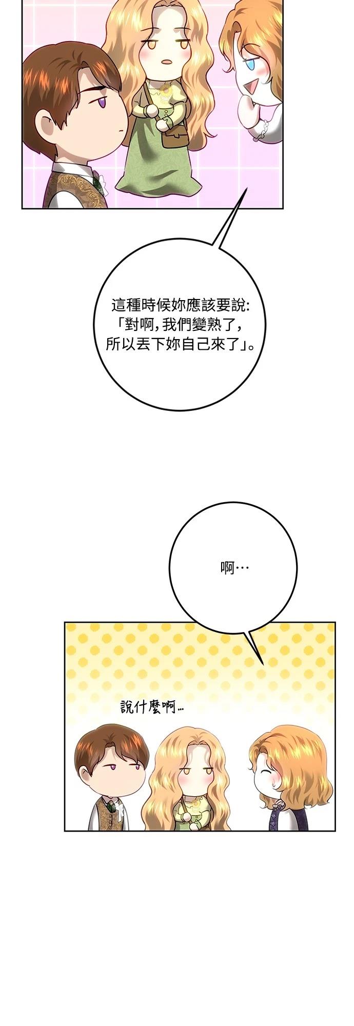 第109话55