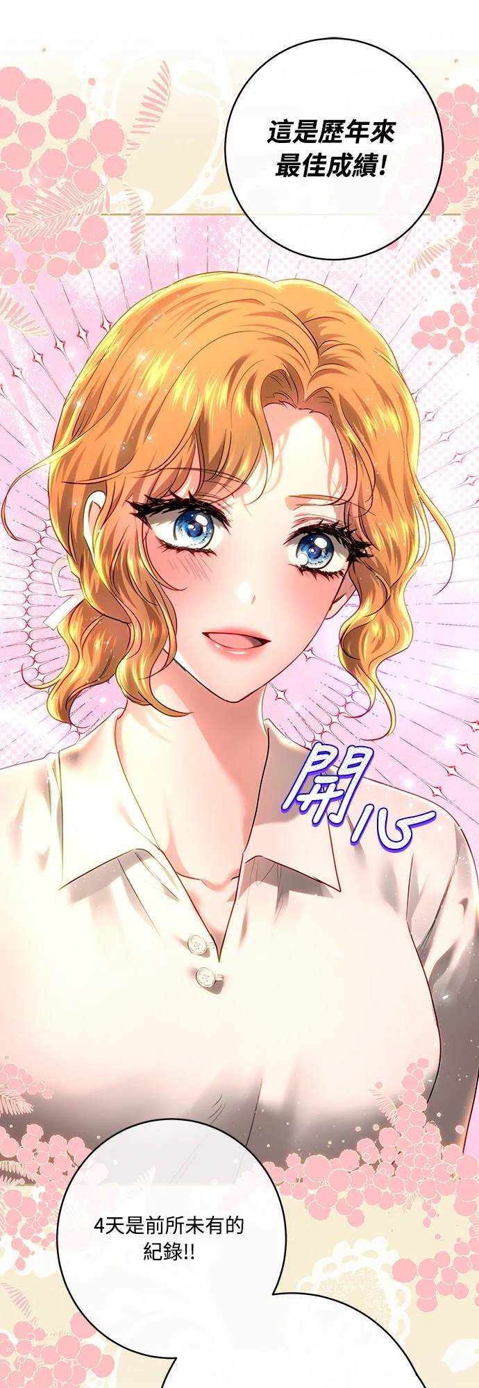 第102话59