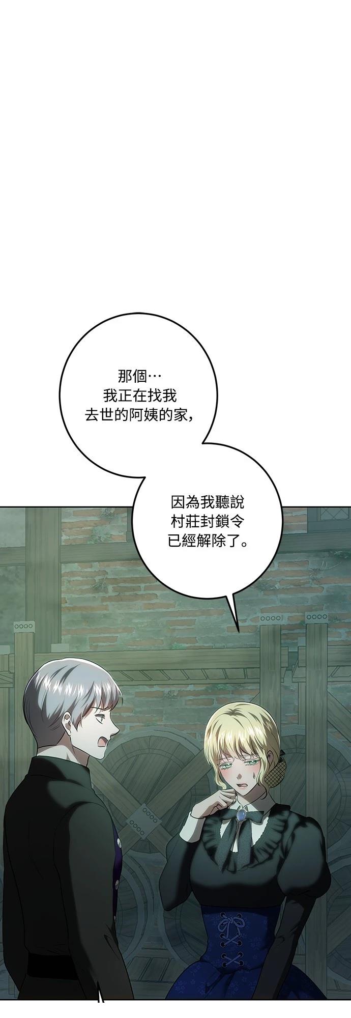 第119话62