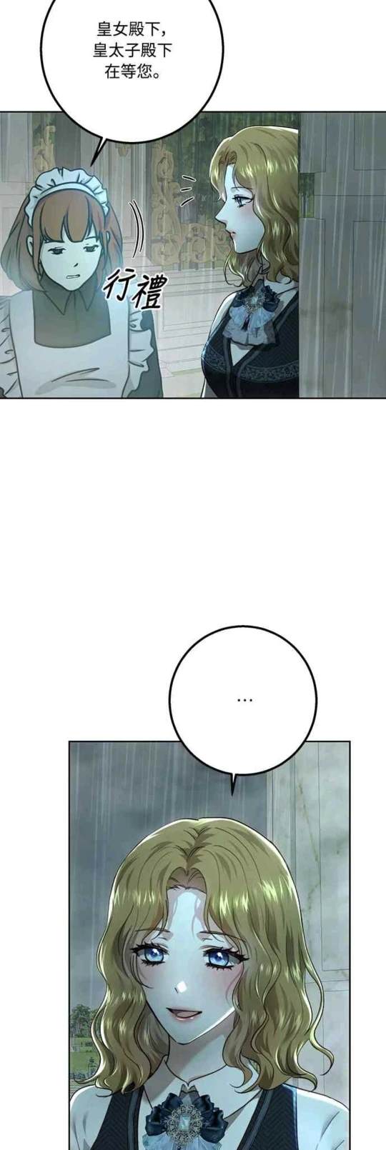 第95话21
