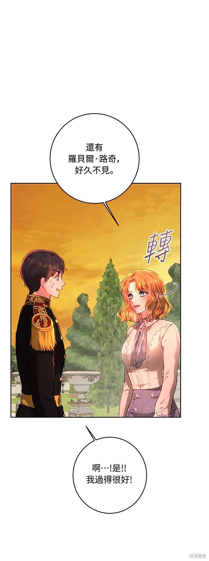 第99话4