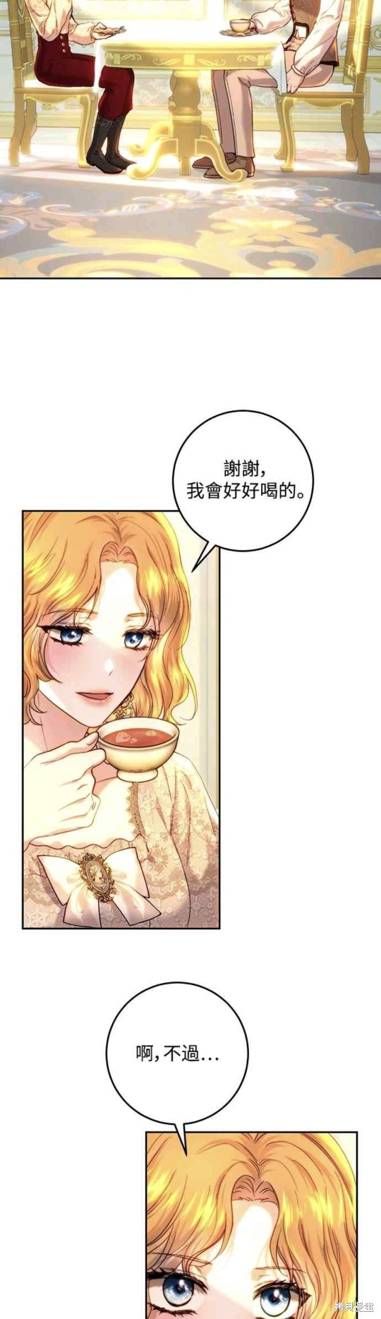 第58话43