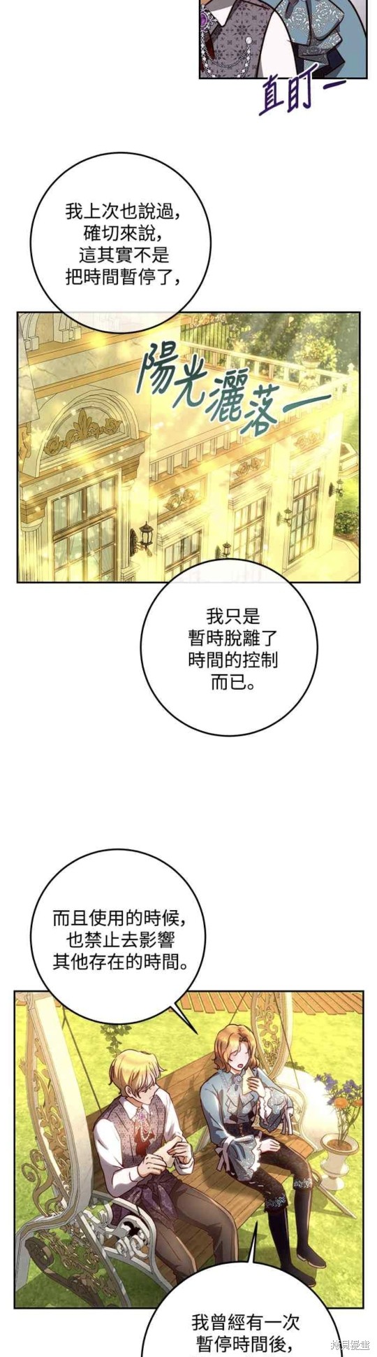 第13话34