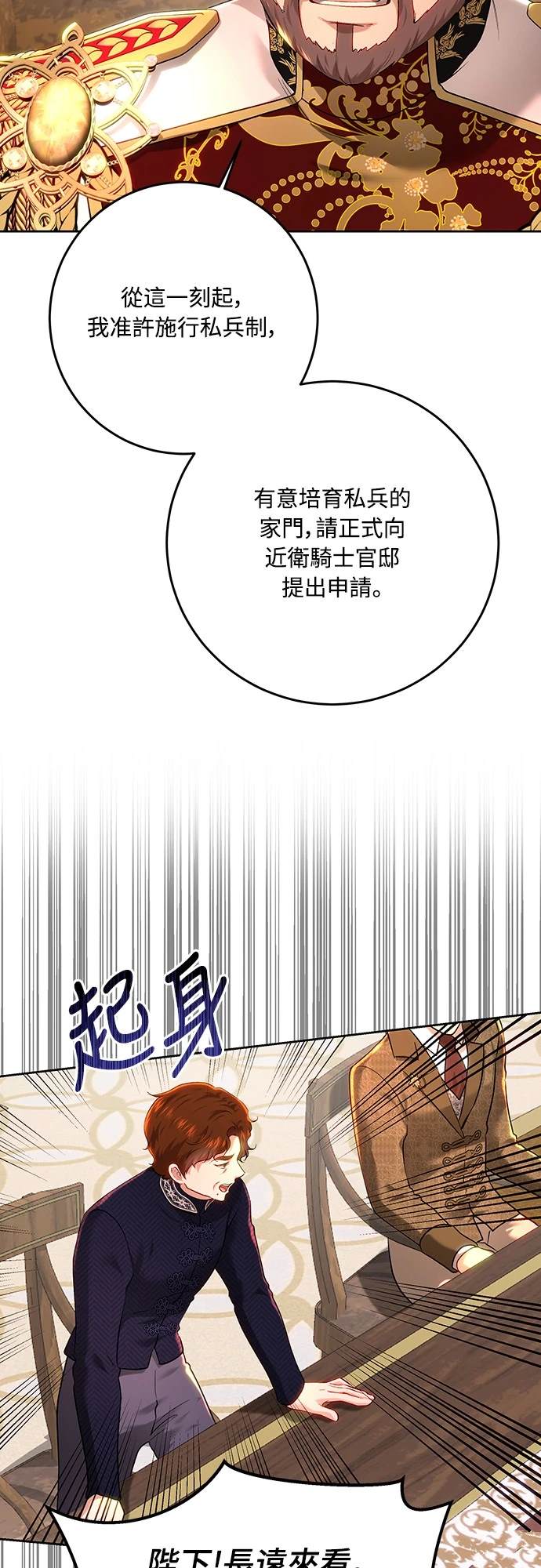第99话26