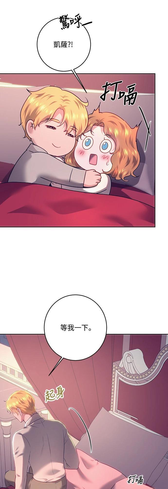 第104话5