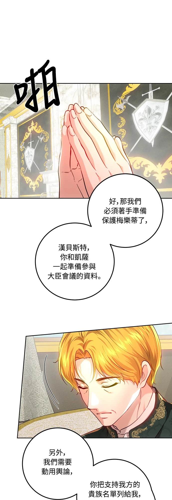 第96话54