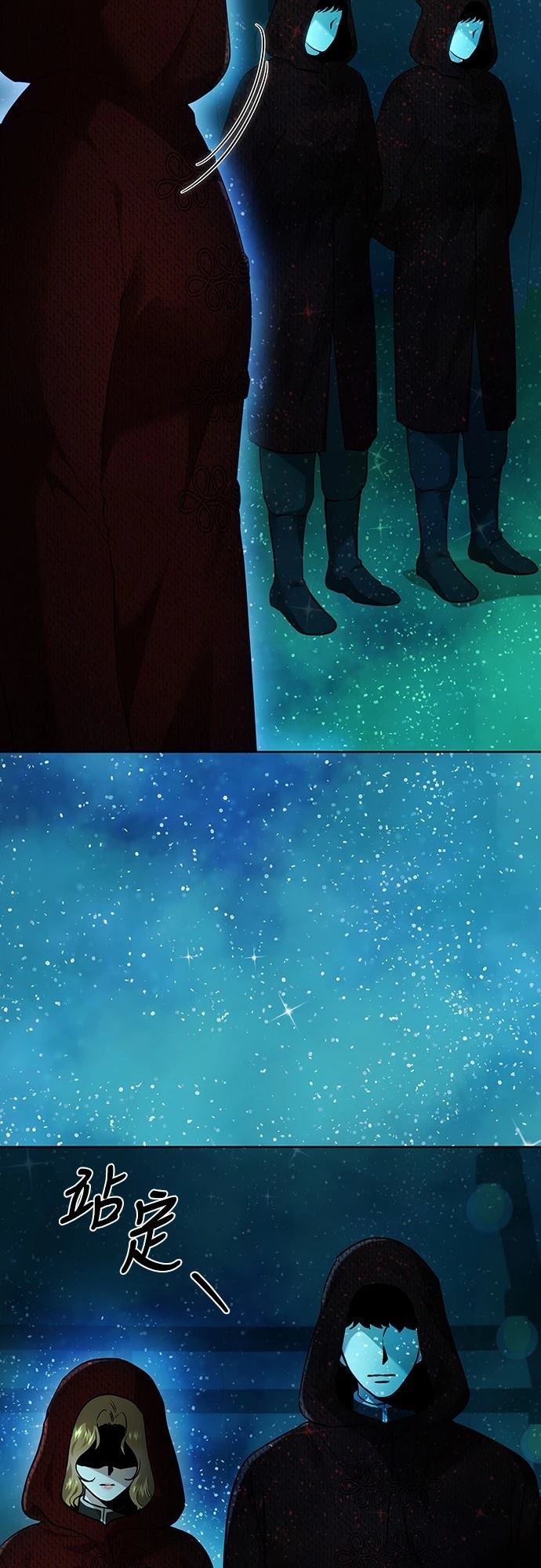 第111话53