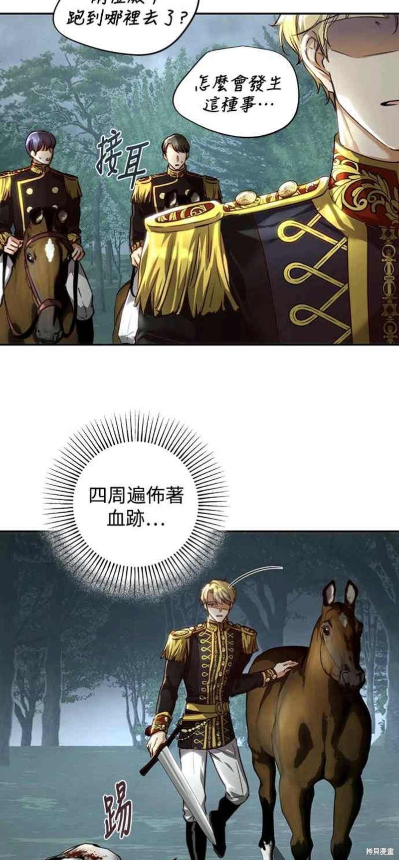 第24话7