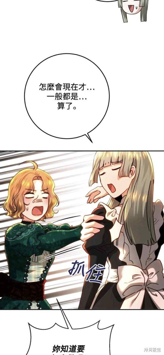 第75话18
