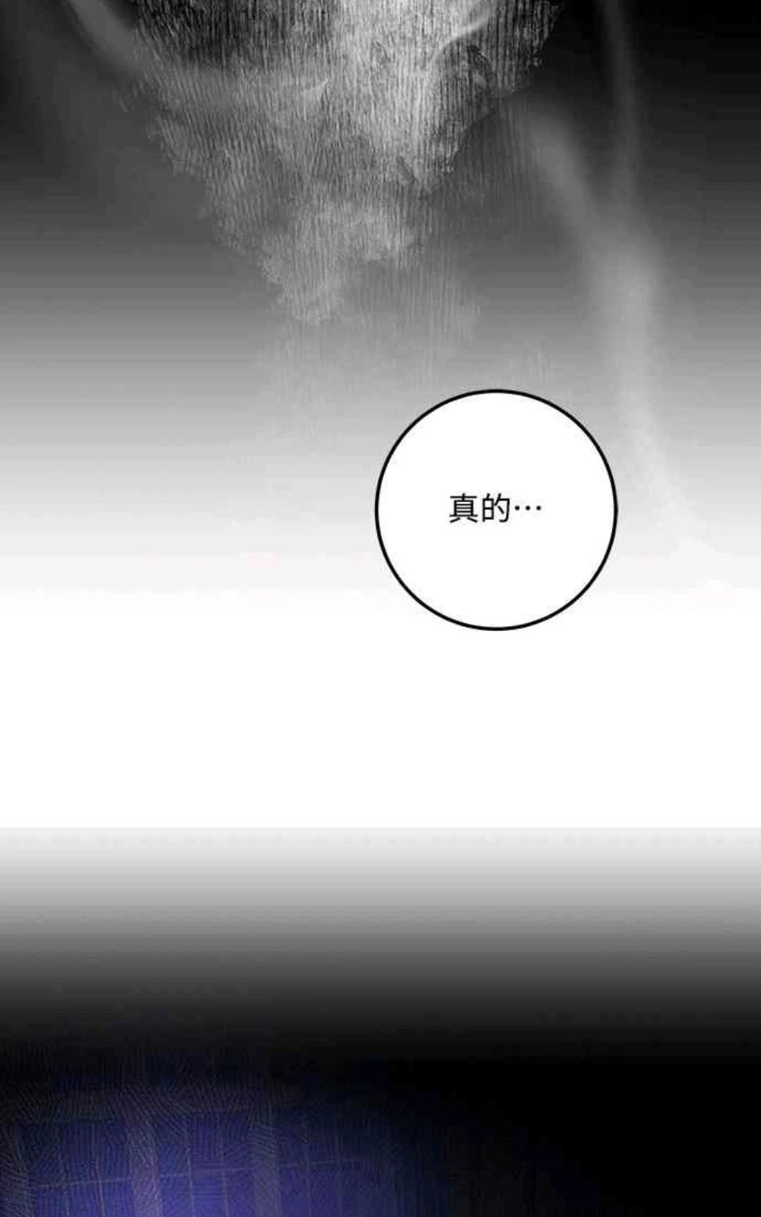 第90话67