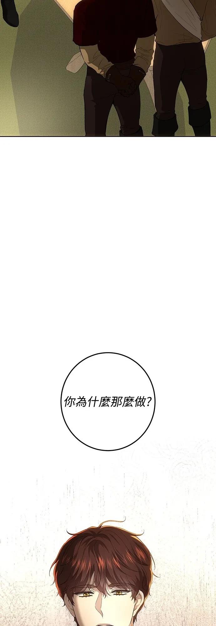第125话20