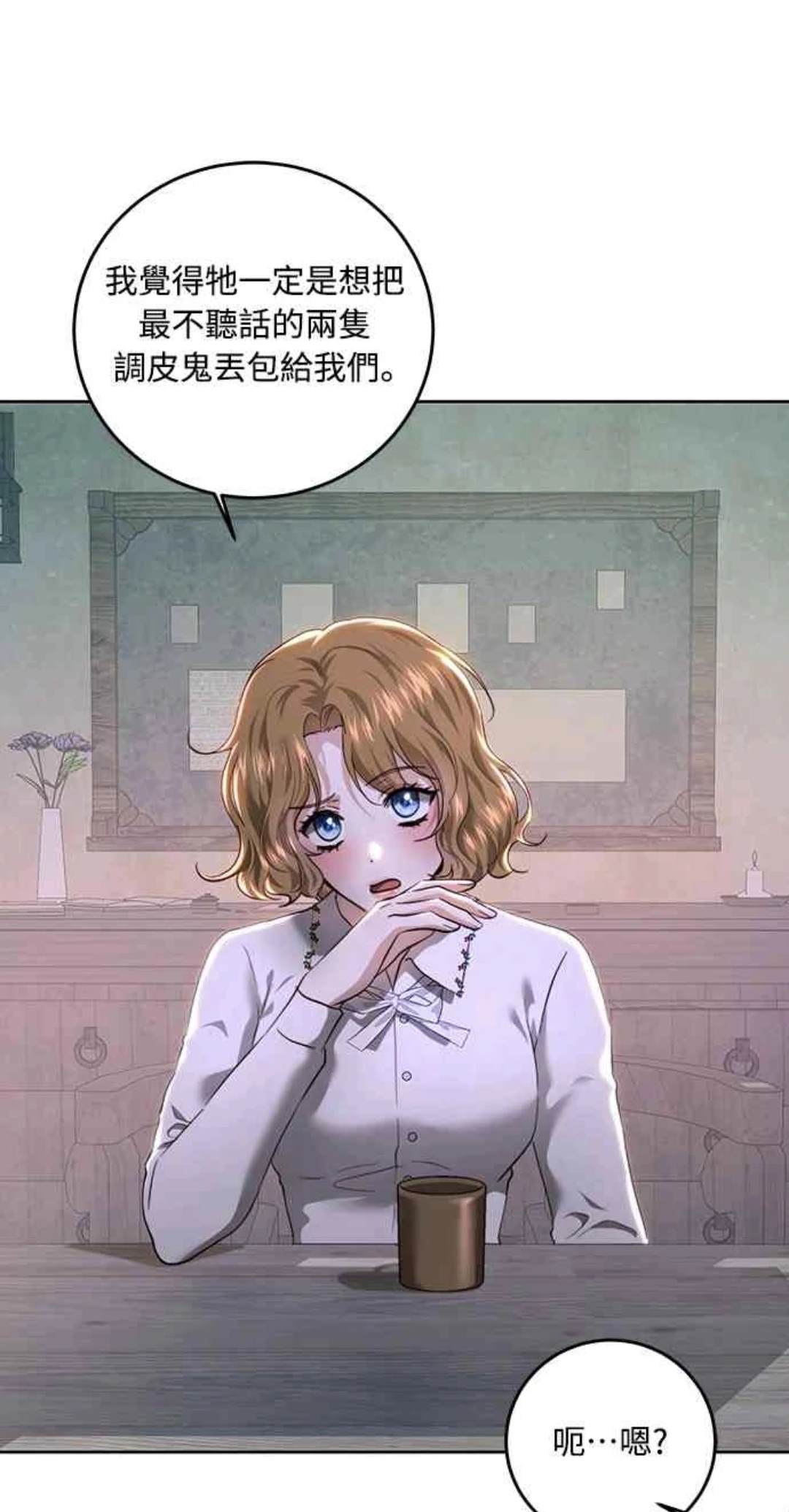 第88话22