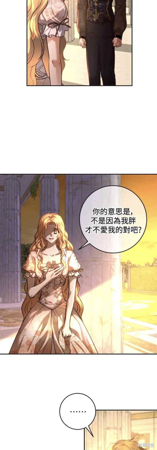 第34话27