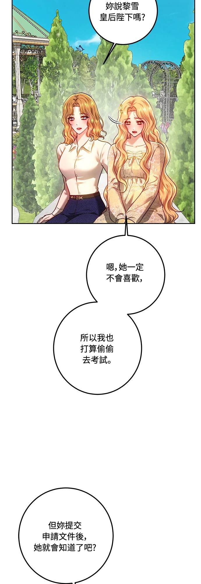 第98话53