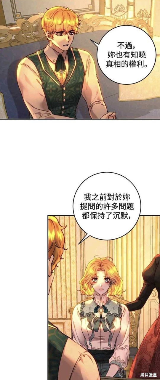 第56话32