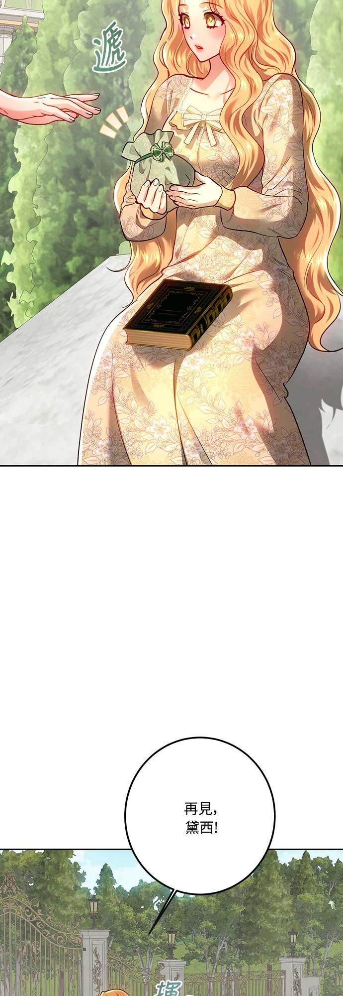 第98话61