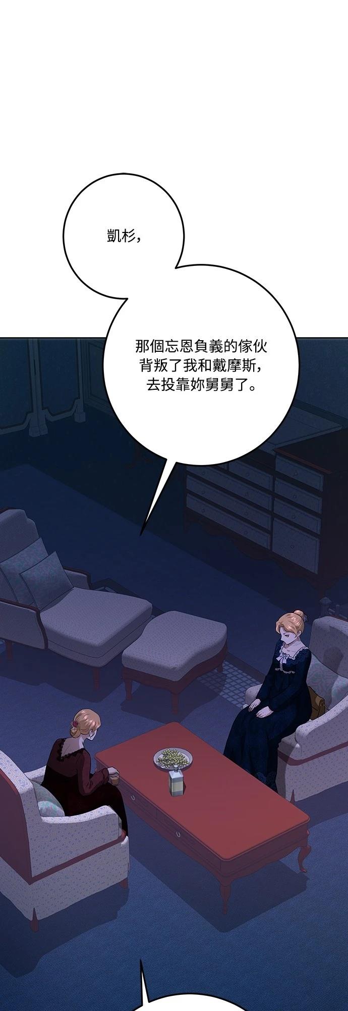 第110话33