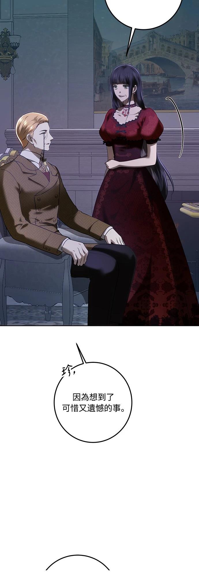 第116话26