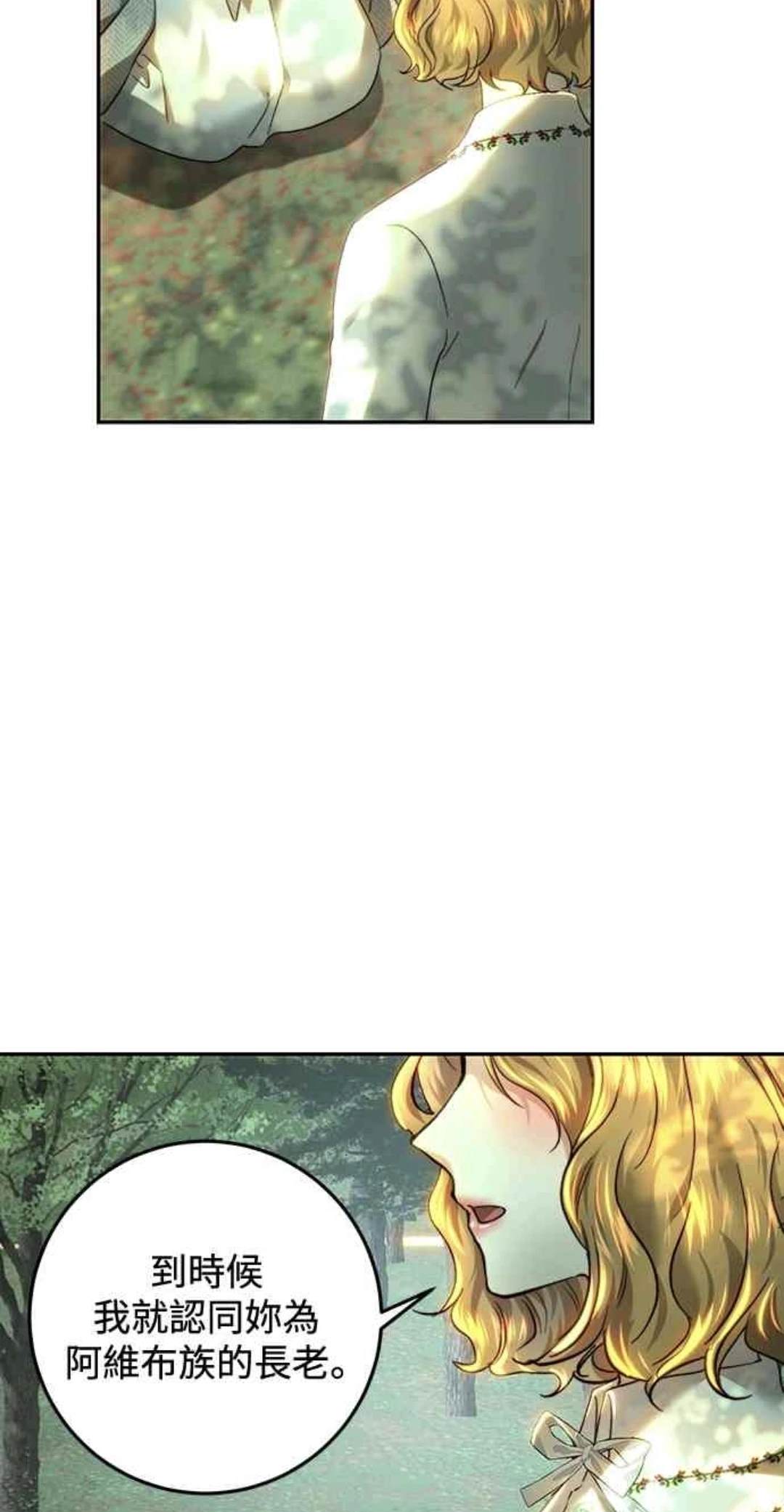 第87话7