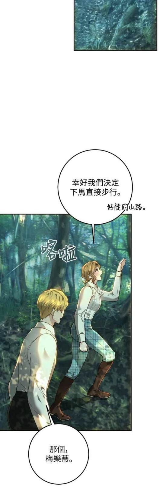 第84话41