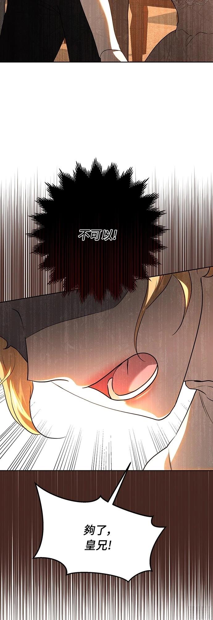 第117话55