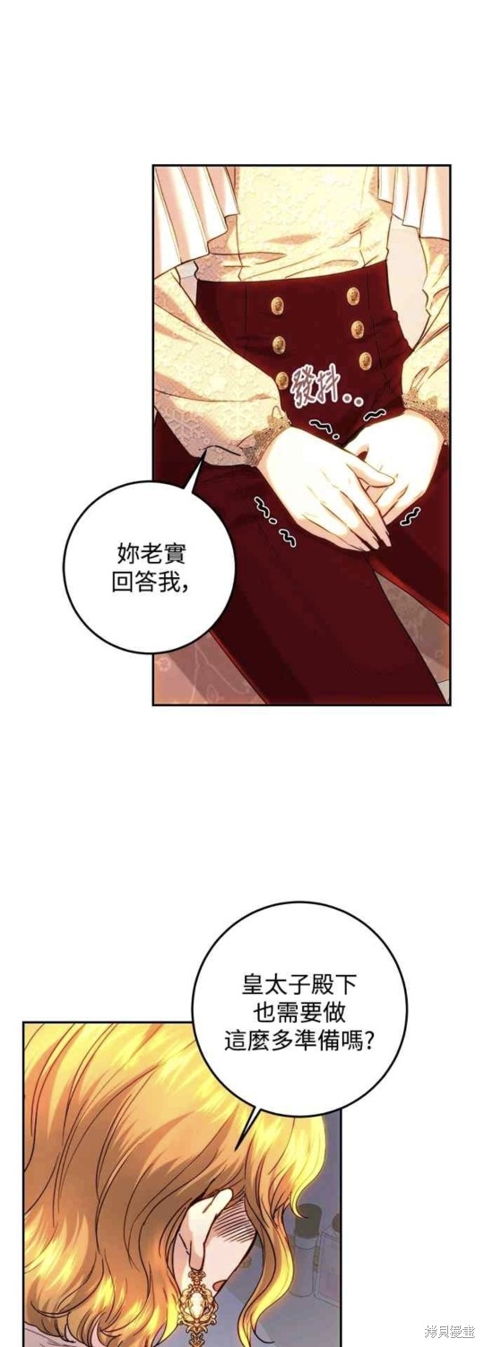 第58话36